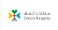 مطارات عمان